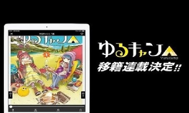 comic fuz安卓版图2