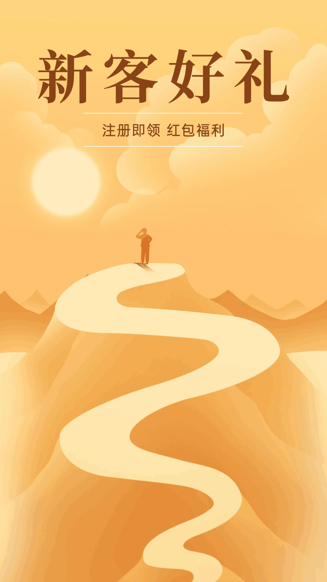 掌上黄金