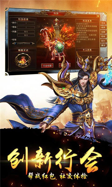 一刀爆大哥高V版图3