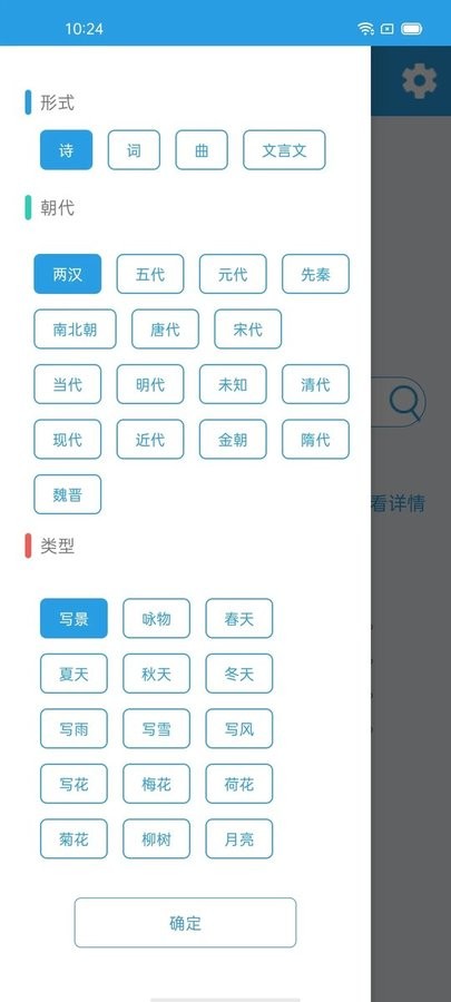 大唐图3