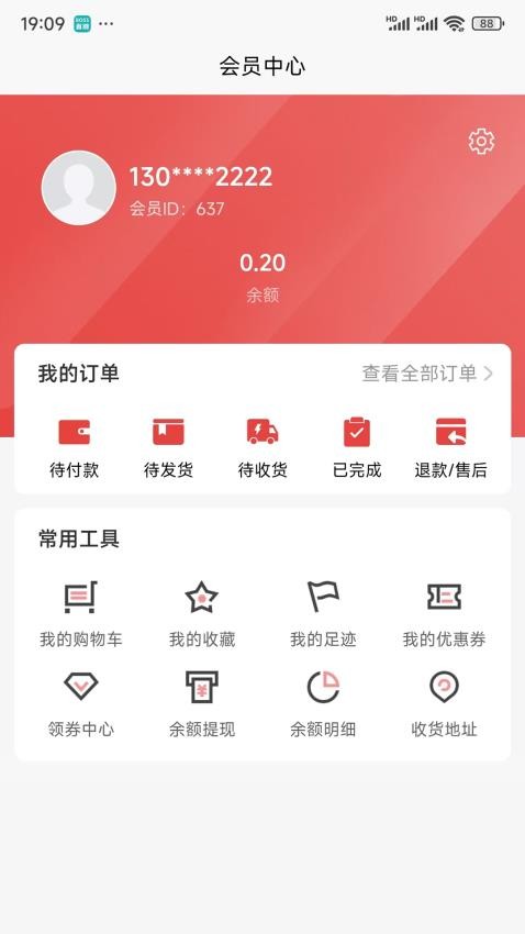 潘升好物 潘升好物