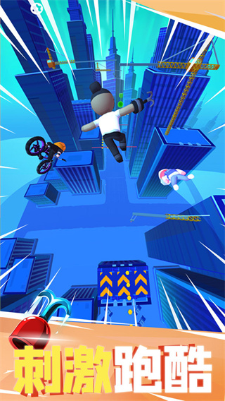 飞钩跑酷图2