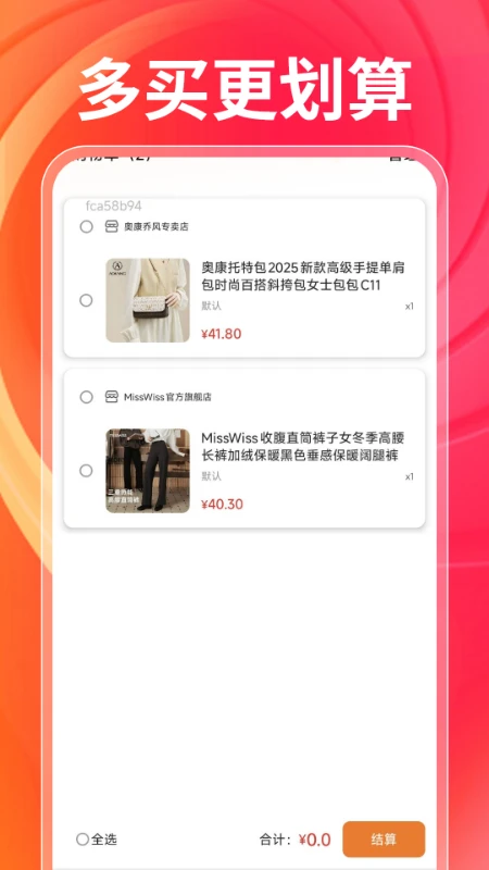 一手工厂货源图3