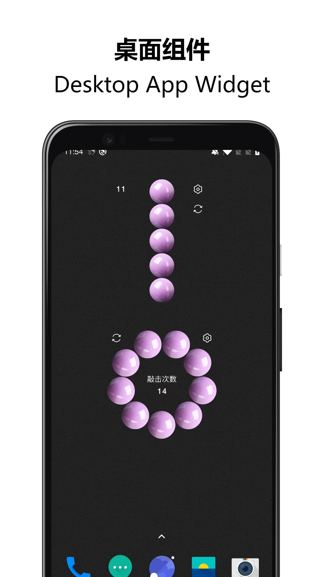 佛珠解压绕指柔图2