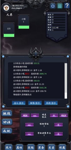 狗子放置2图1