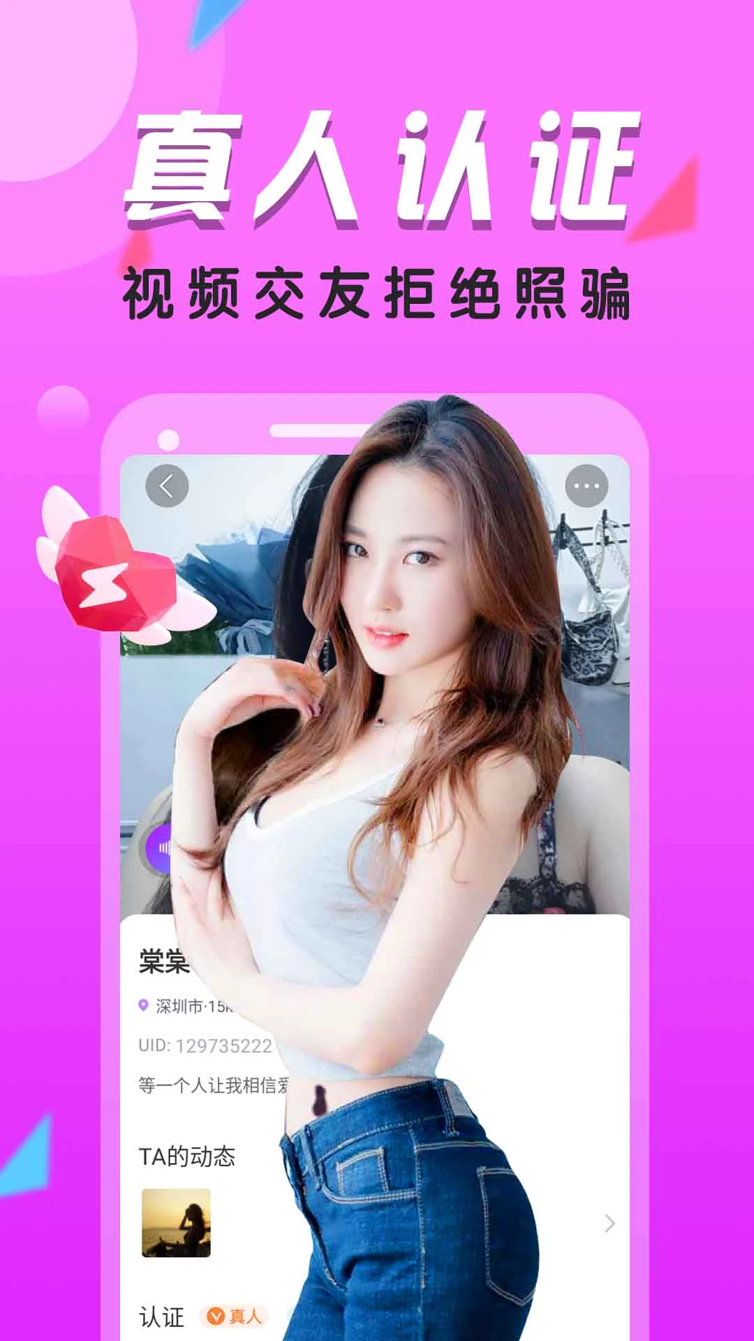 附近热聊图1