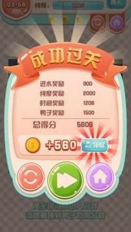 奇怪的液体迷宫安卓最新版图1