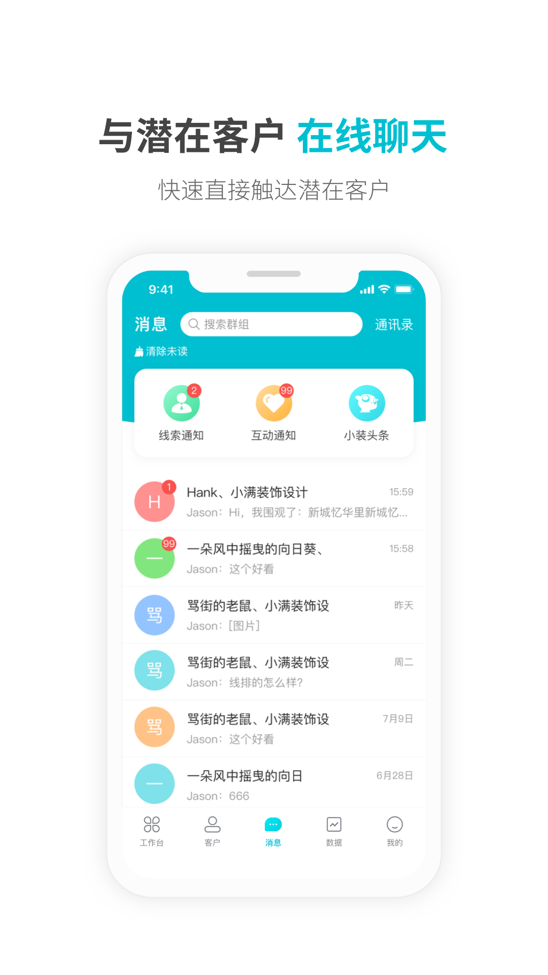 一起装图4
