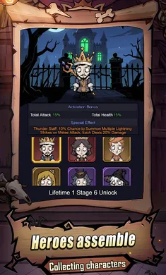 Haunted Village: Help! Haunted Village: Help!
