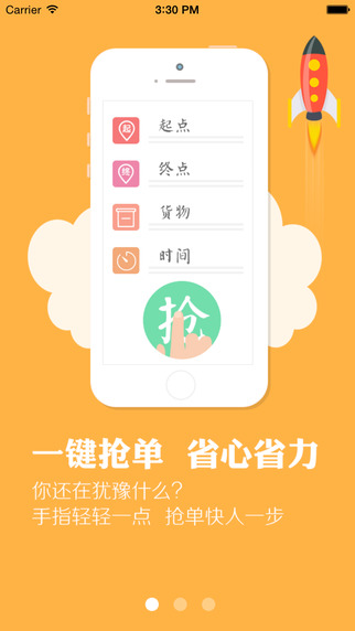 运钢网