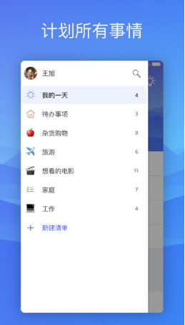 To Do &beta;图3