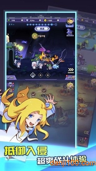 神兽养成记 神兽养成记