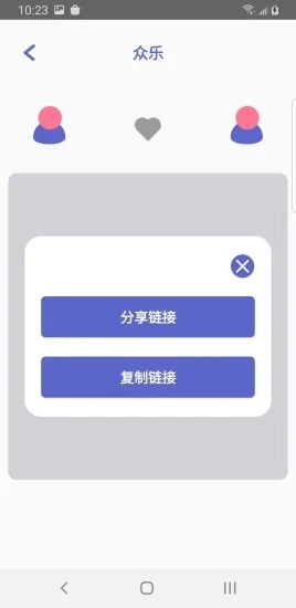 點逗图3