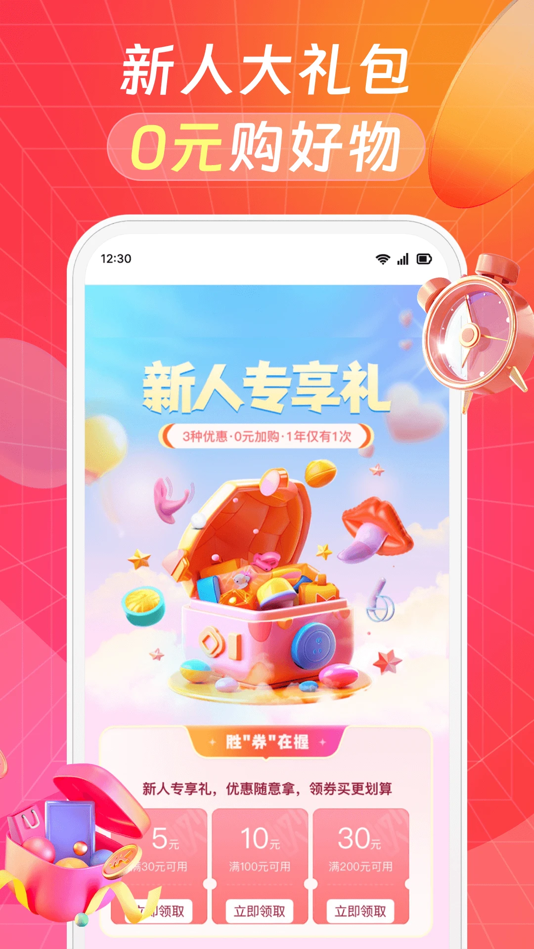 秘欢
