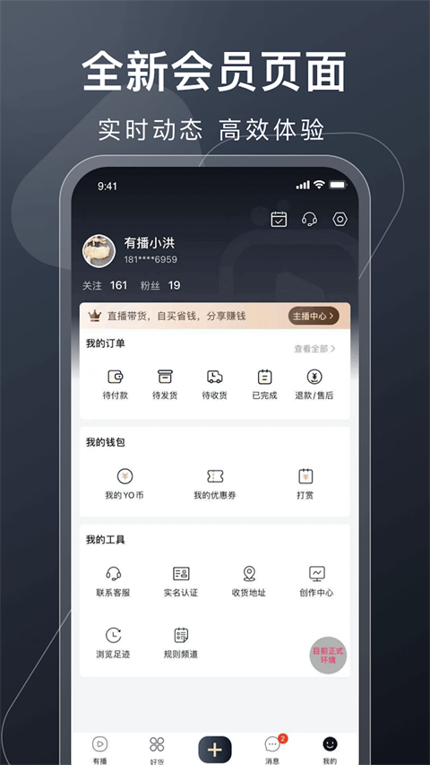 有播图1