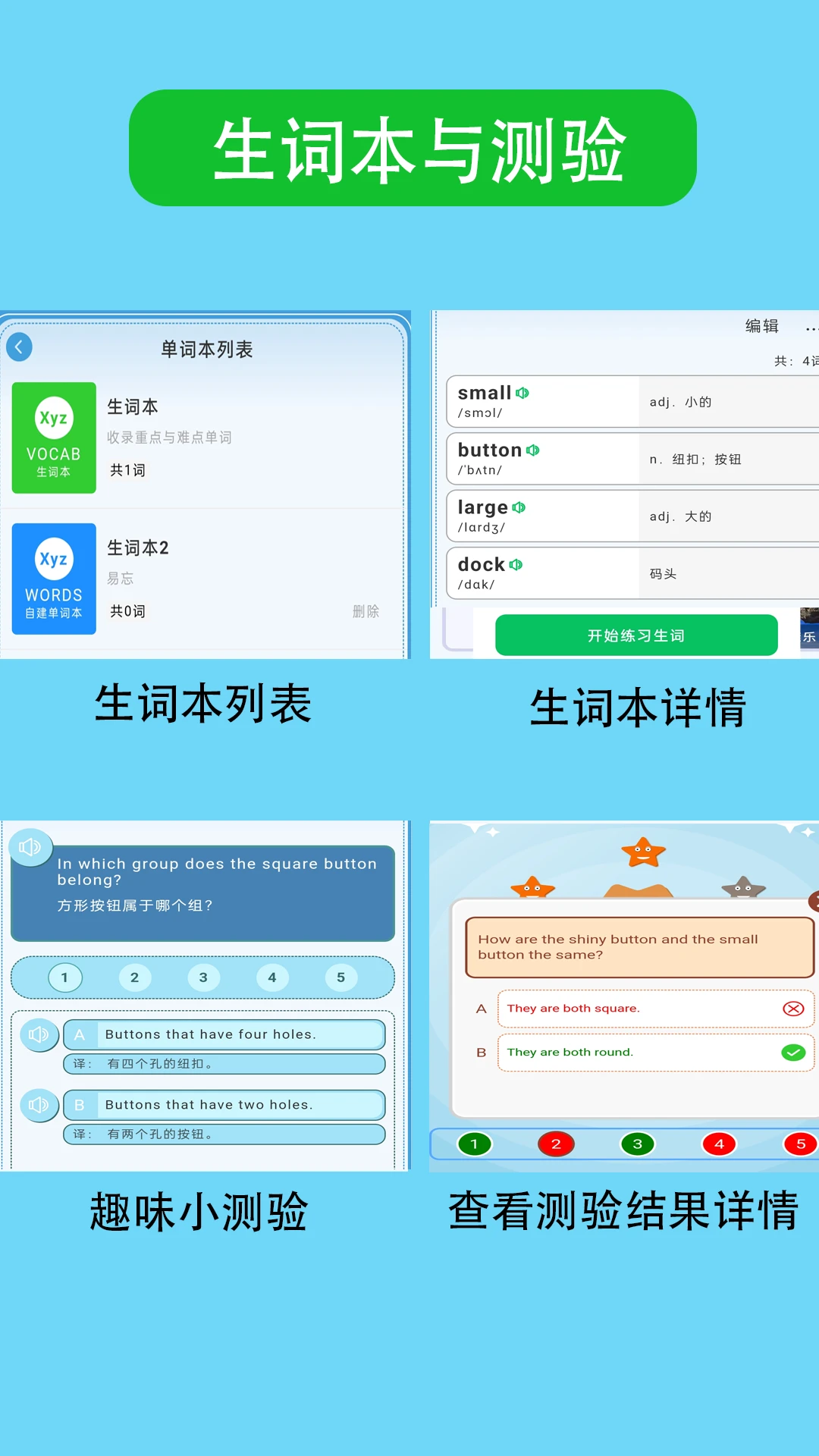 Raz分级阅读