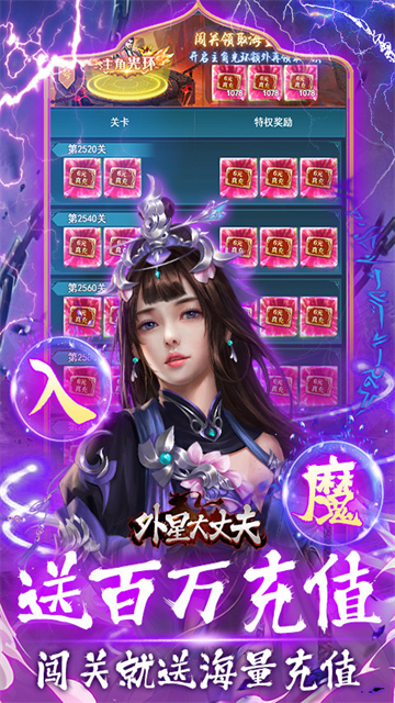 外星大丈夫图5