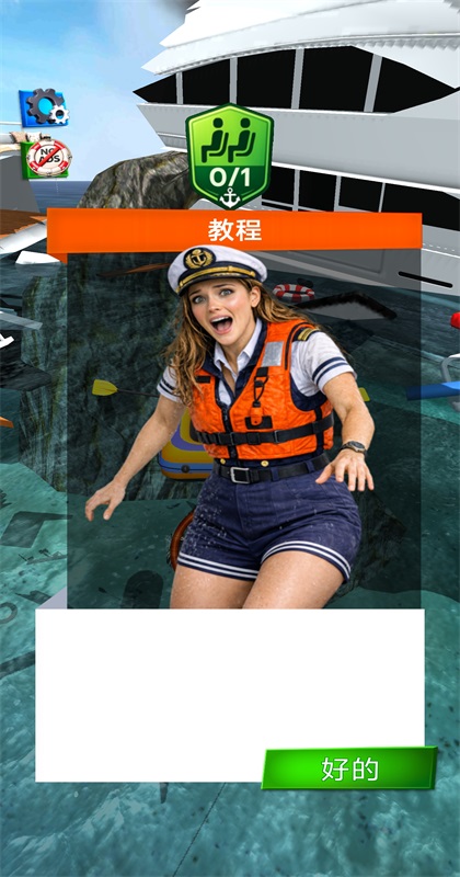 船舶运输模拟器手机版 0.0.4安卓版