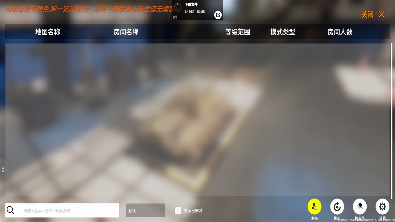 Panzer War : DE Panzer War : DE