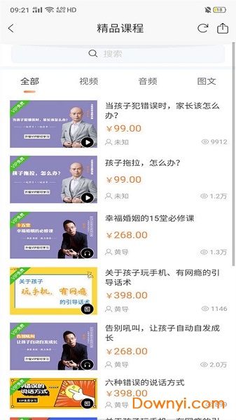父母传奇图1