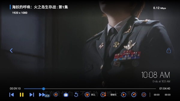 小苹果宝盒版TVAPP 最新版v1.1.5图1