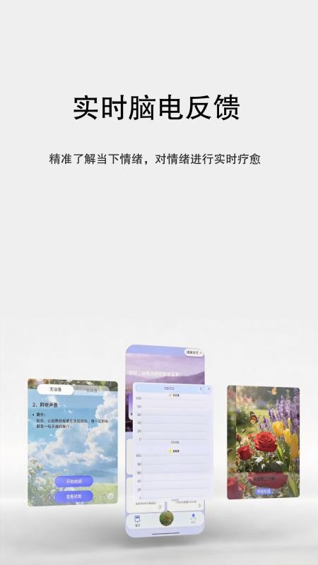 每日智享图1
