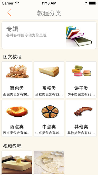 起烘图1