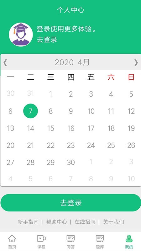 锋牛教育图4