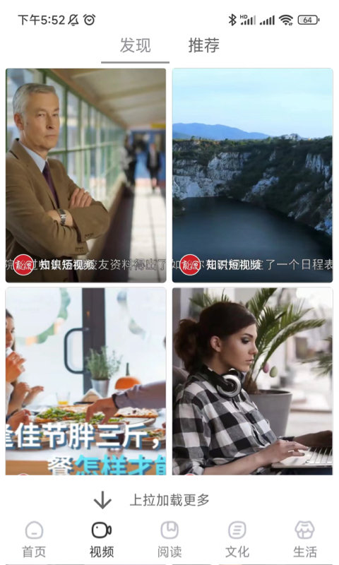 数字湖州图3