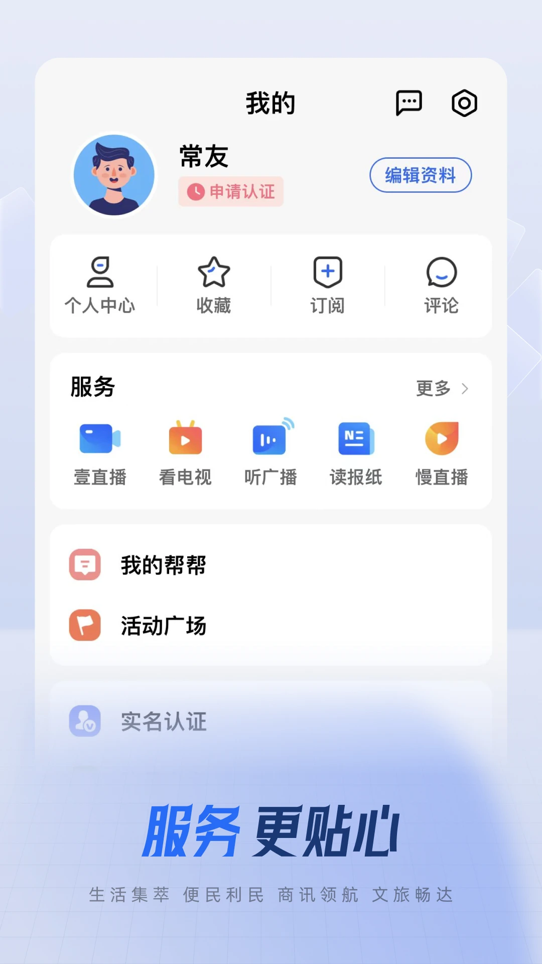 常观图2