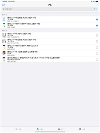 二维码扫一扫查图3