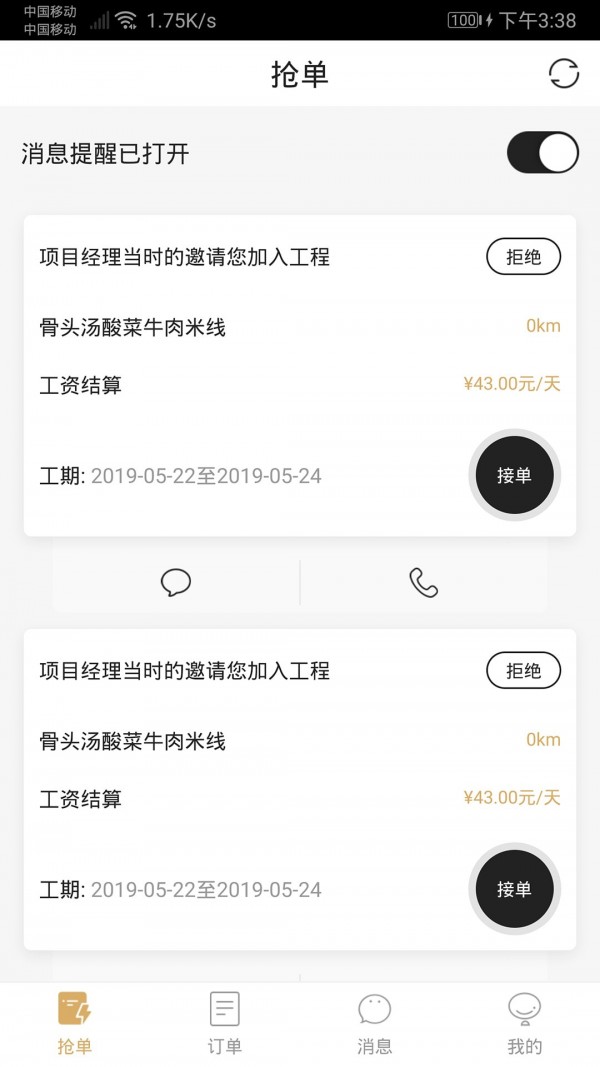 艾特图1