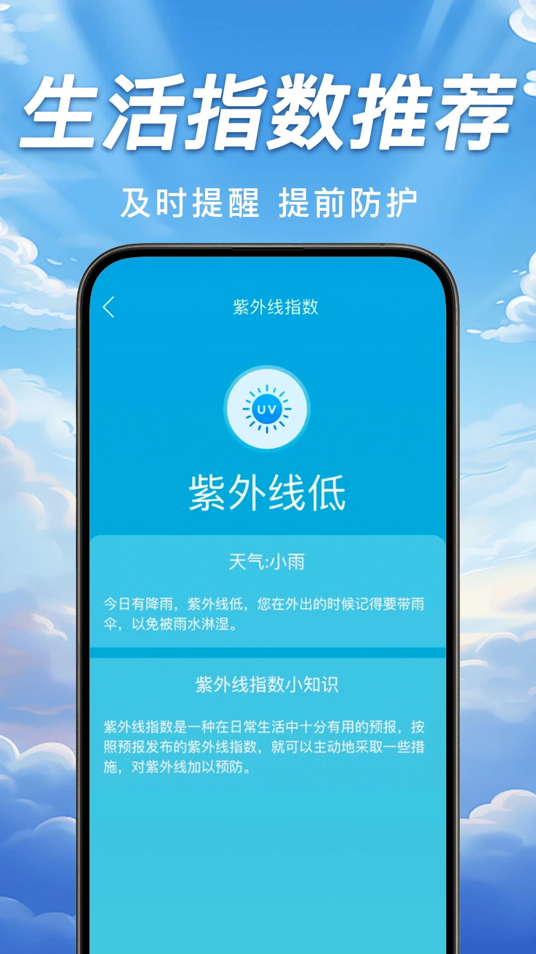 台风轨迹天气查图4
