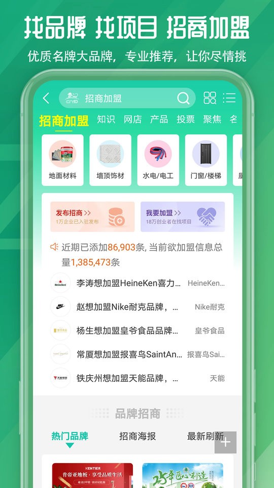 排行榜CN10排排榜图1