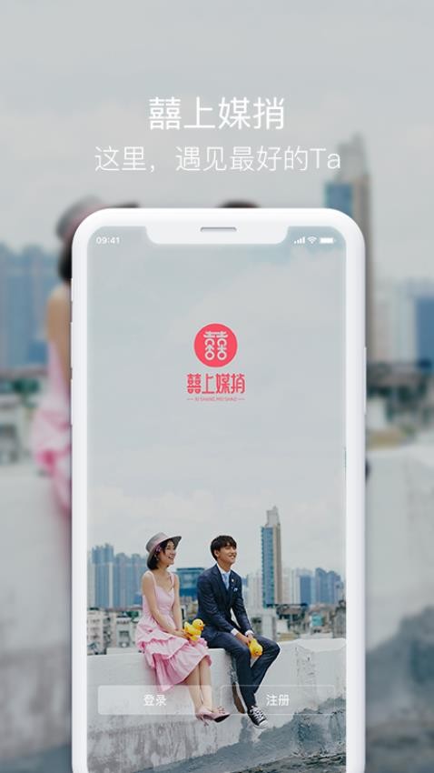 囍上媒捎图5