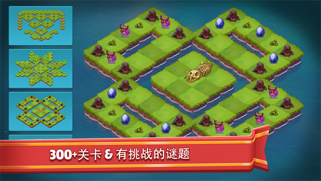 合合大陆(Mergeland)图3