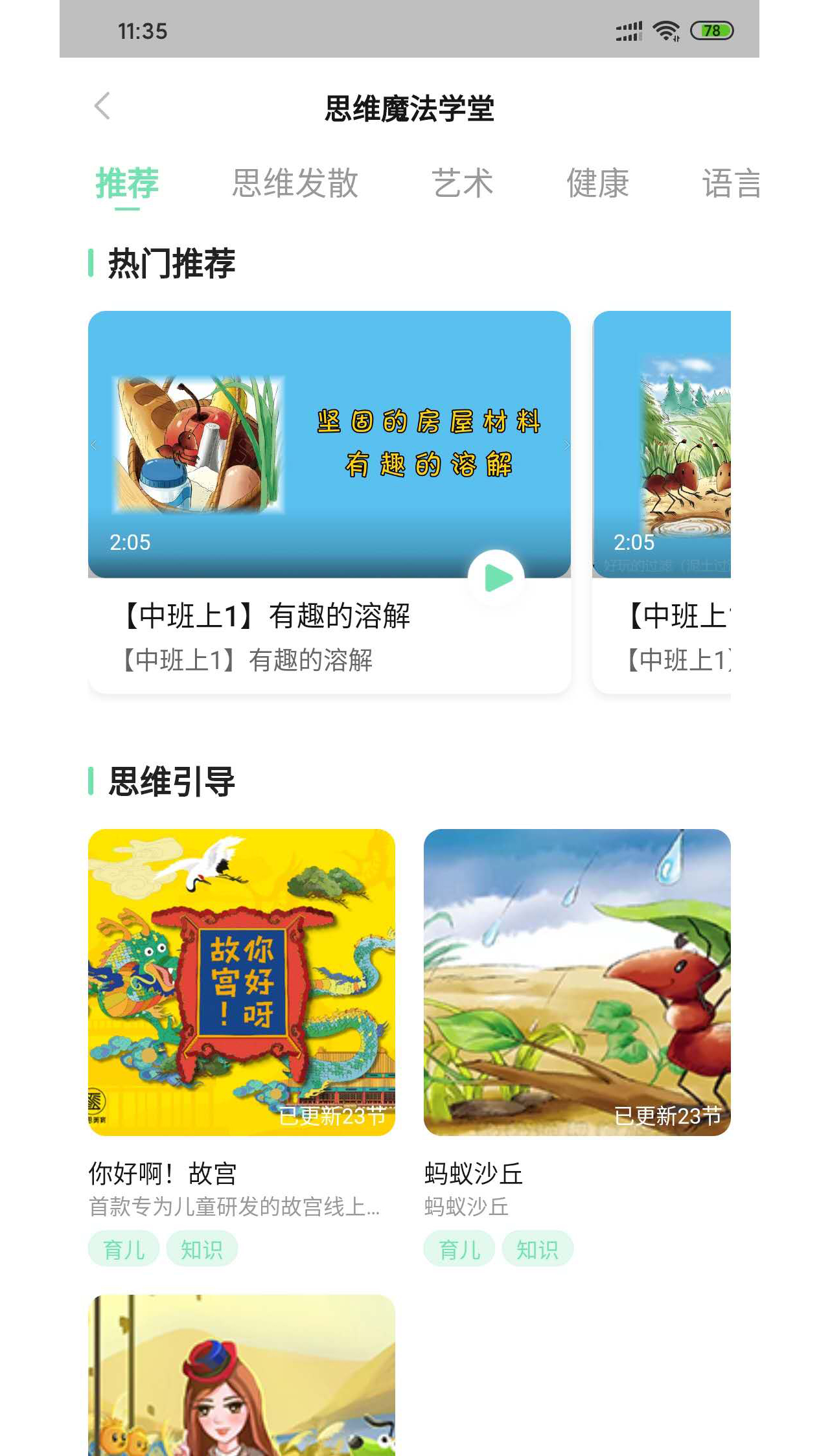 逻辑狗