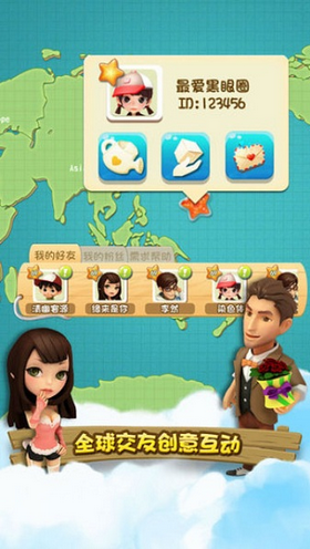 千岛图3