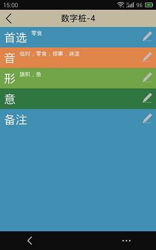 记数专家