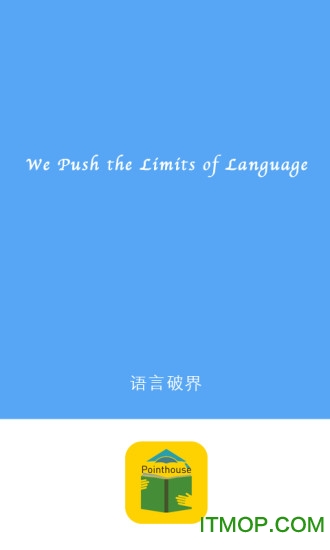 池馆官方版图4