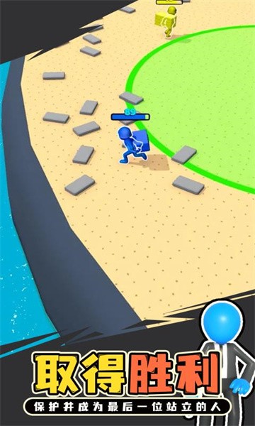 抢地盘大作战图2