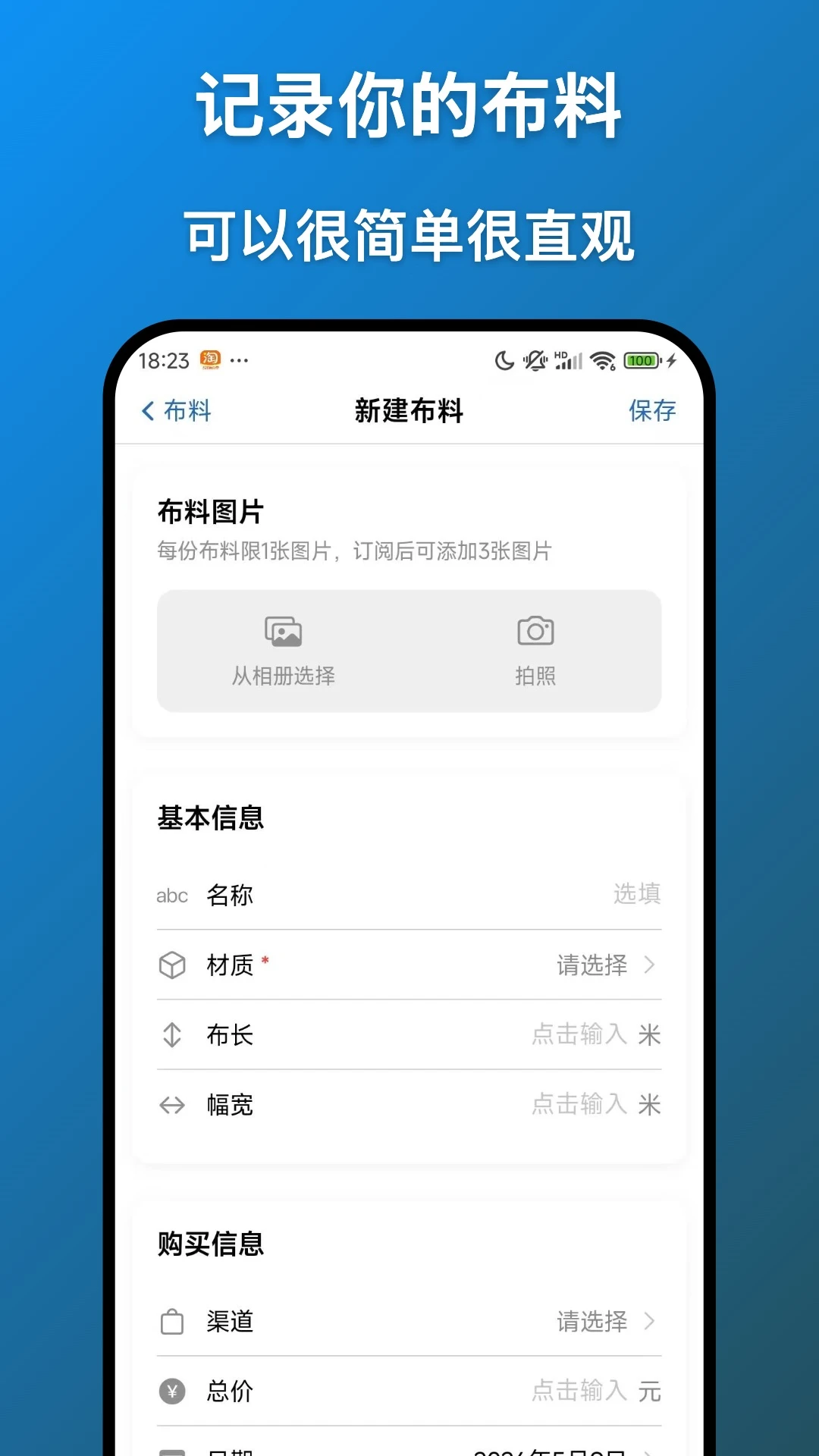 布岛图2
