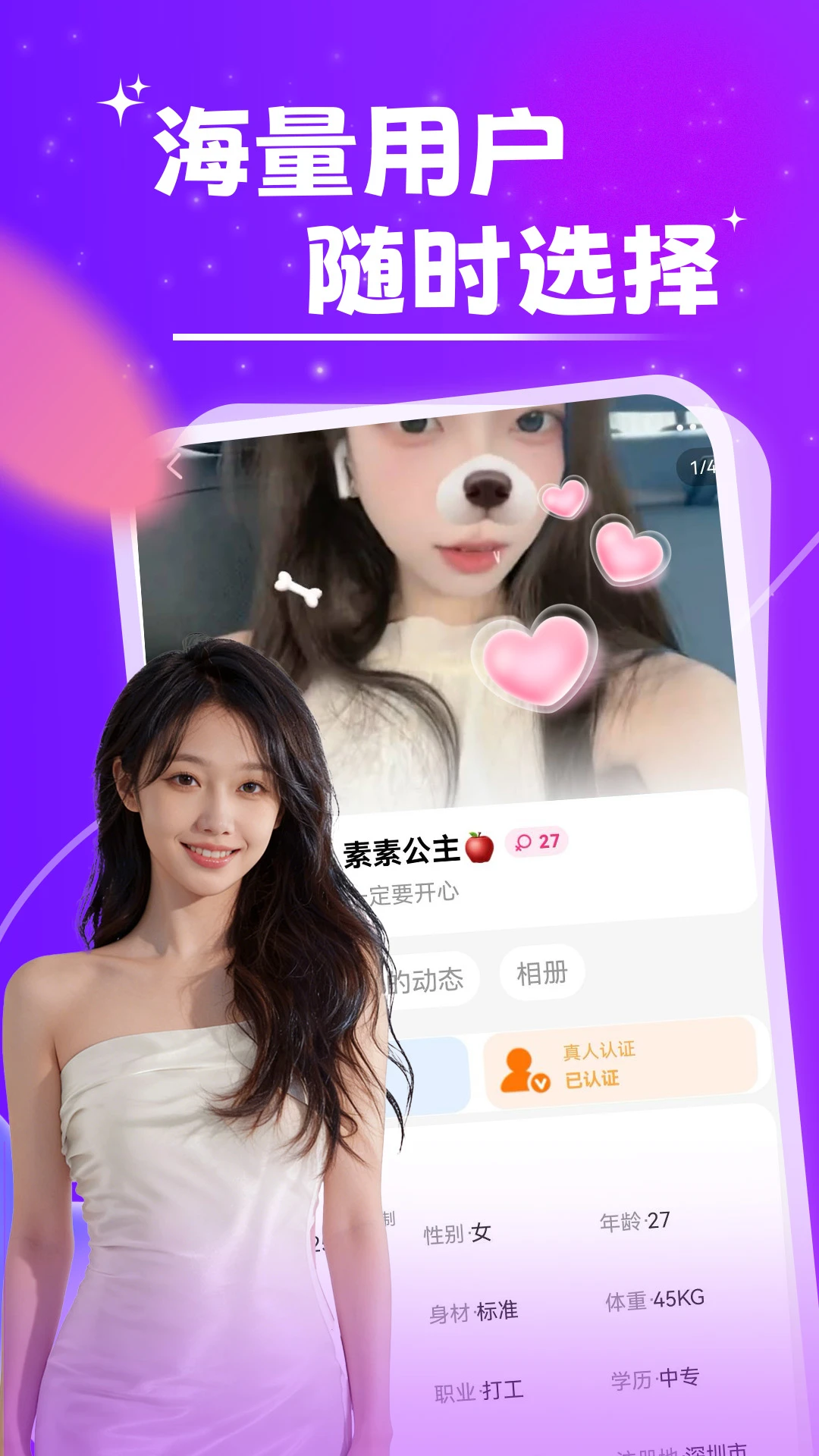 附近中年夜聊图4