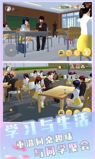 樱花校园开学季图2