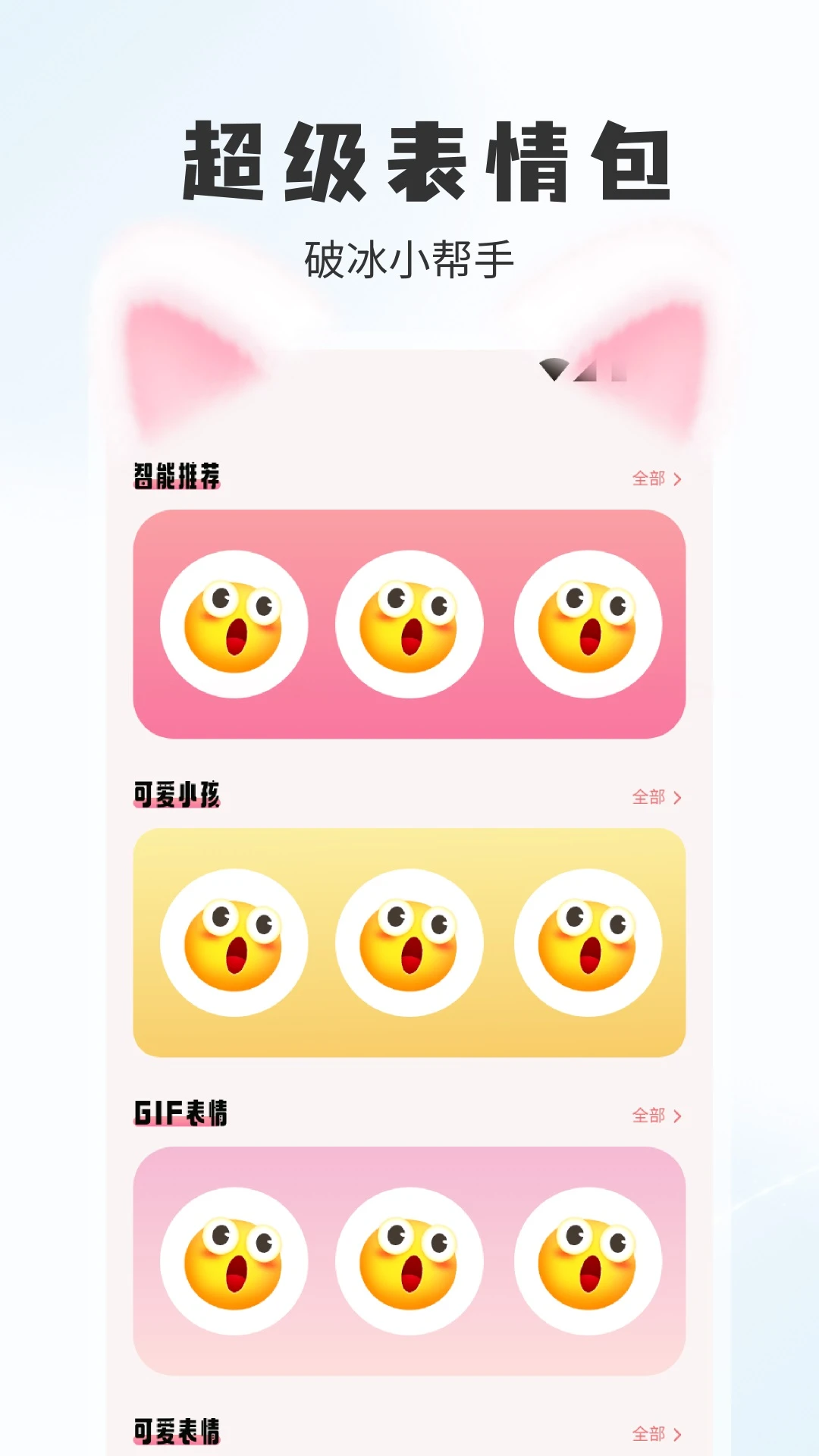 香缘