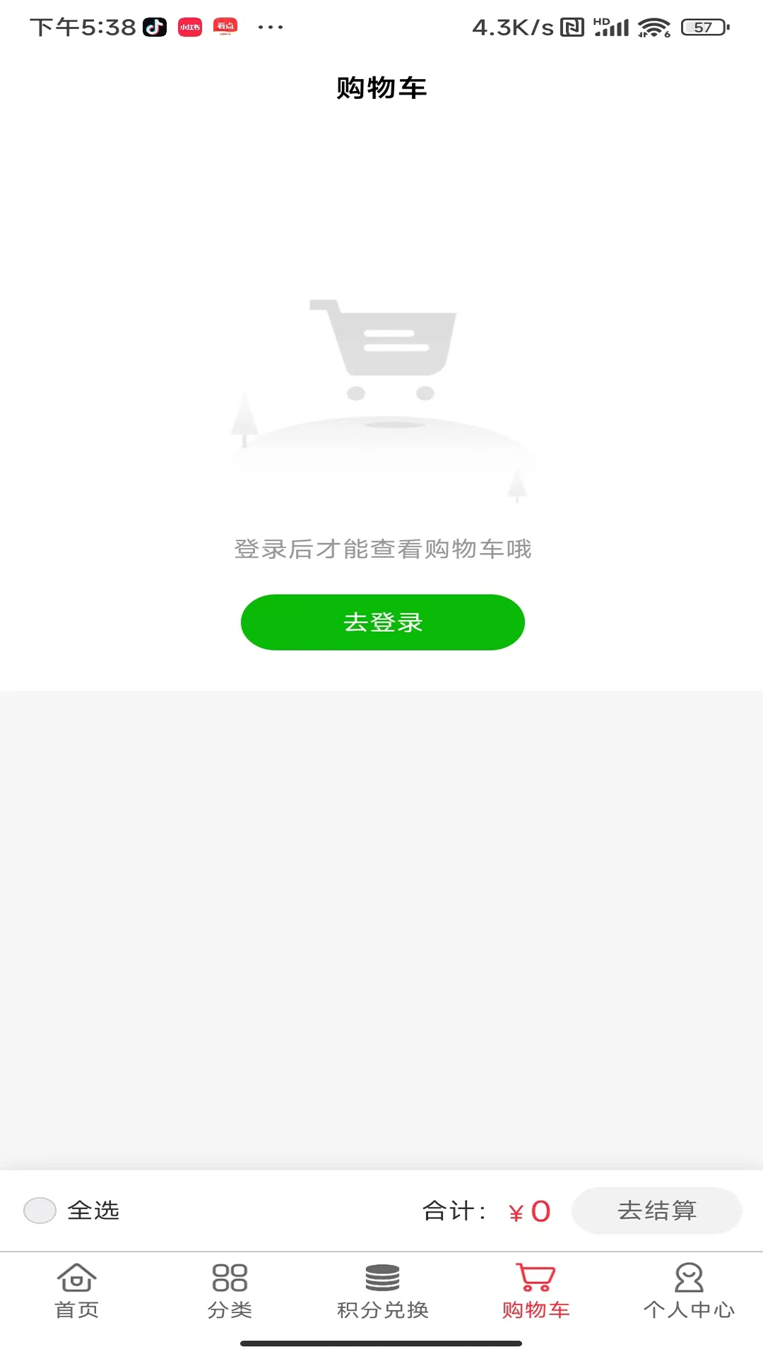 点穗坊