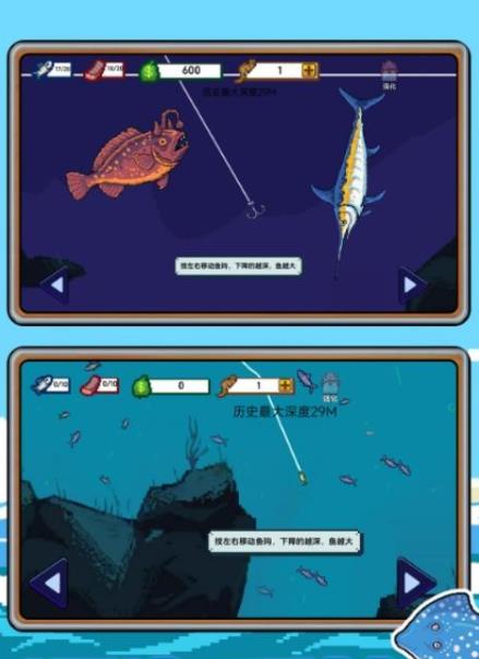 钓鱼餐厅模拟图2