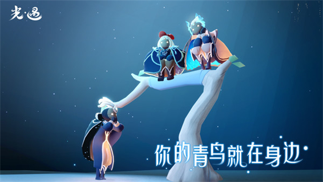 光&middot;遇图3