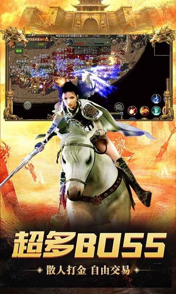 神舰传奇3图3