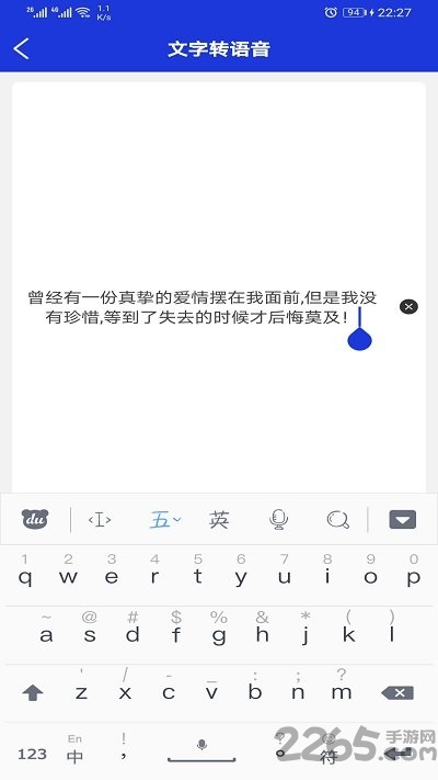 音频提取剪辑器